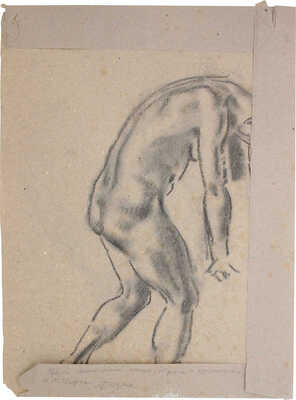 Тырса Николай Андреевич. Обнаженная